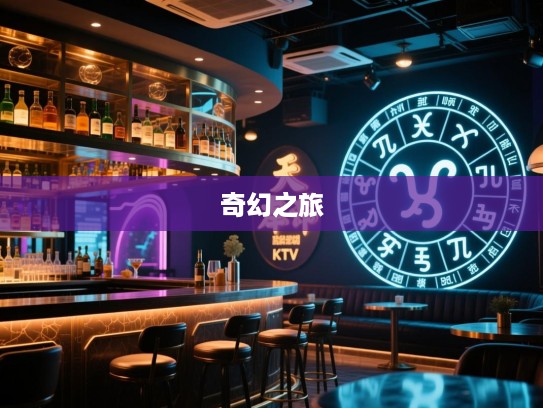 应天顺时揭晓，破解精准生肖谜团，探寻生肖秘密的奇幻之旅